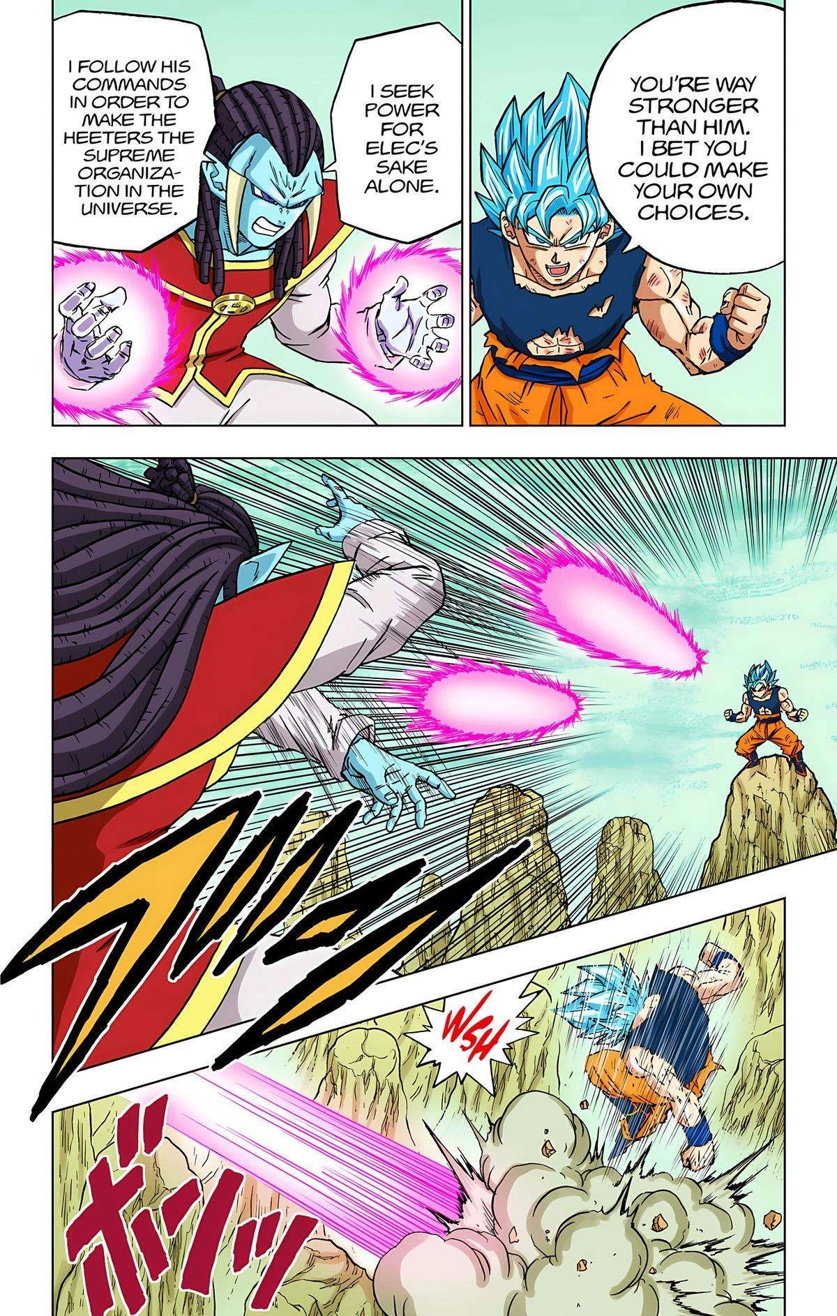 Dragon Ball Z - Rebirth of F Chapter 82 15